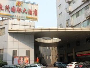 Liangmao International Hotel Changzhou  Zewnętrze zdjęcie
